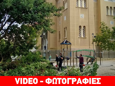 Η παιδική χαρά του Αγ. Παντελεήμονα στον Δήμο Αθηναίων Η παιδική χαρά του Αγ. Παντελεήμονα στον Δήμο Αθηναίων